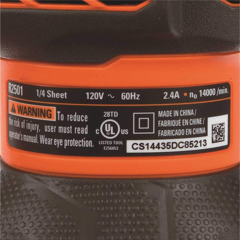 Ridgid 2.4 Amp Sheet Sander - 1/4"